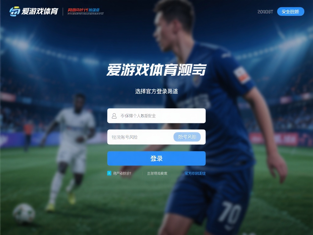 在网络时代，信息安全是每一个用户都需要关注的重点。