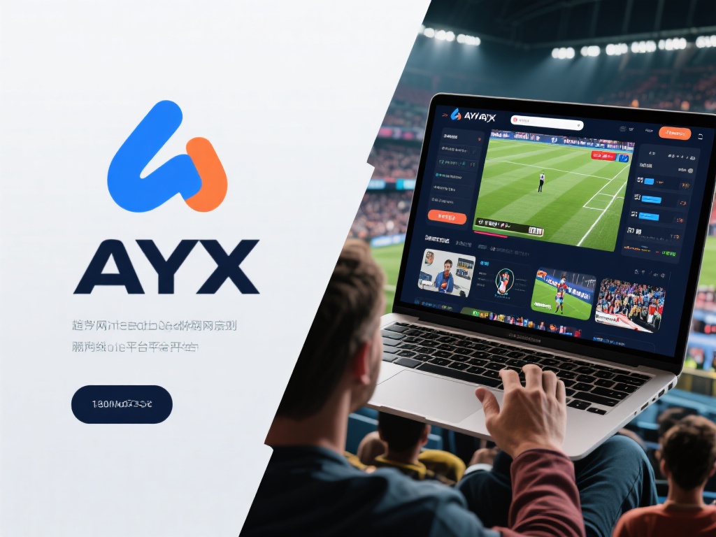 随着互联网技术的飞速发展，传统的体育观赛方式正在被